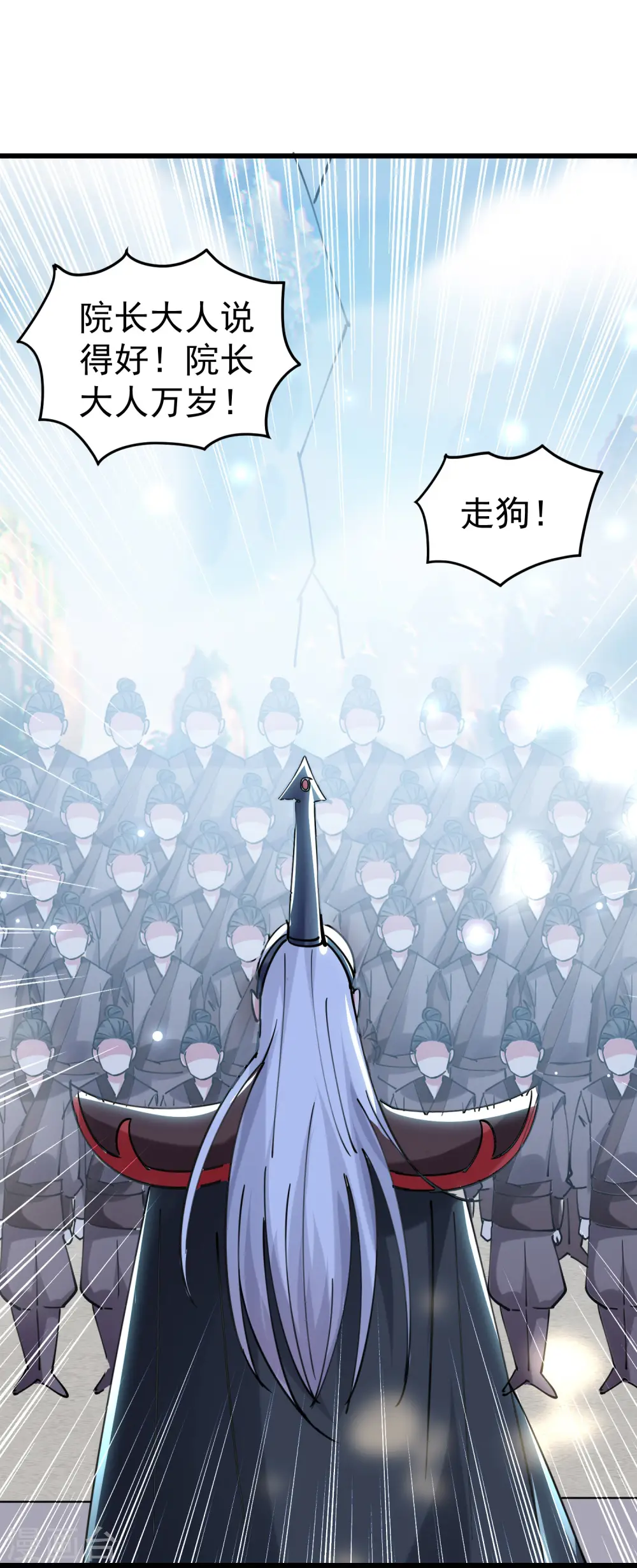 第79话 单方面的碾压？12