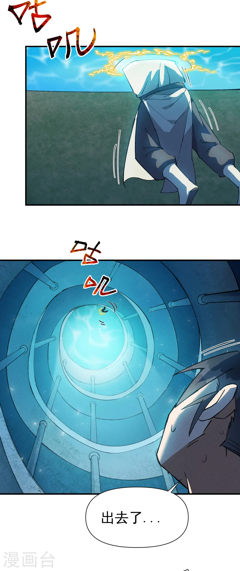 第56话 越狱36