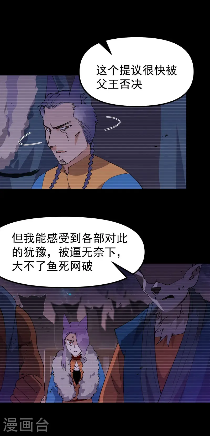 第189话 答应4