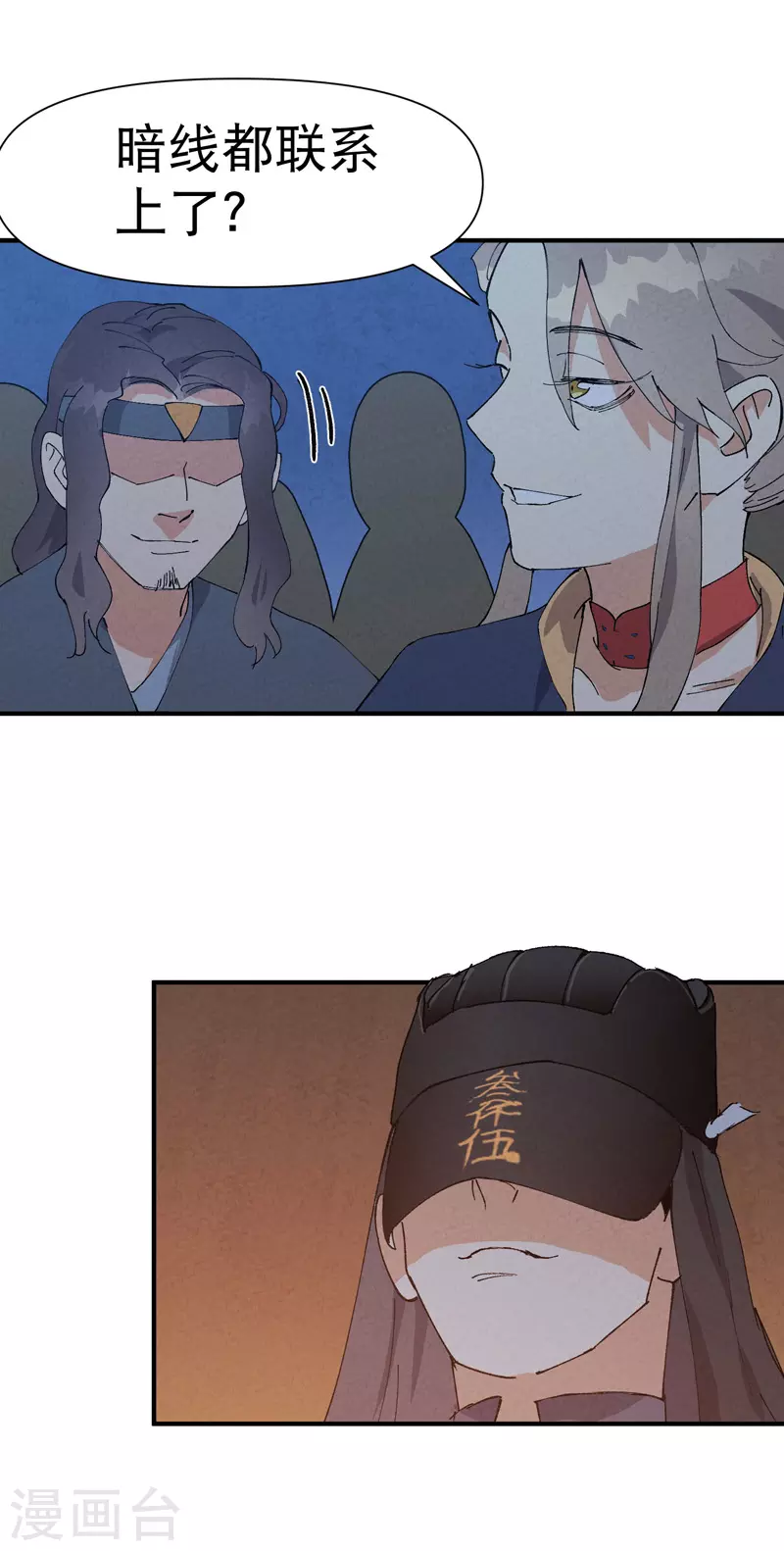 第86话 毒圈15