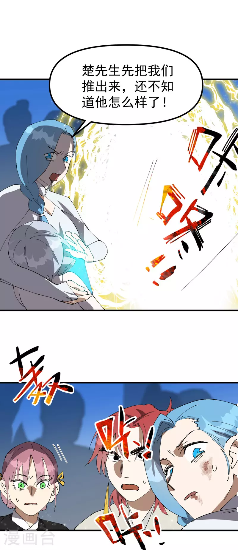 第148话 出来16
