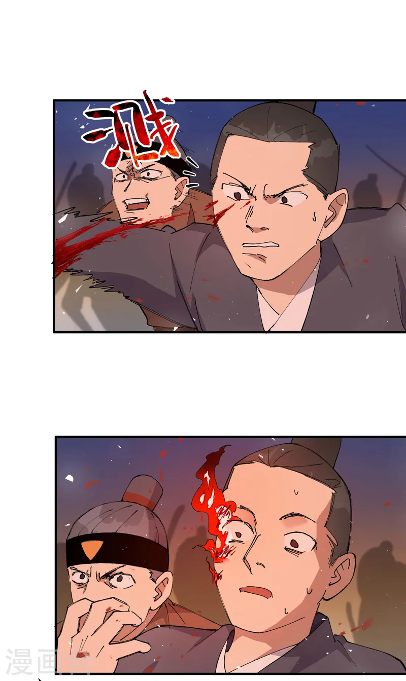 第103话 退场6