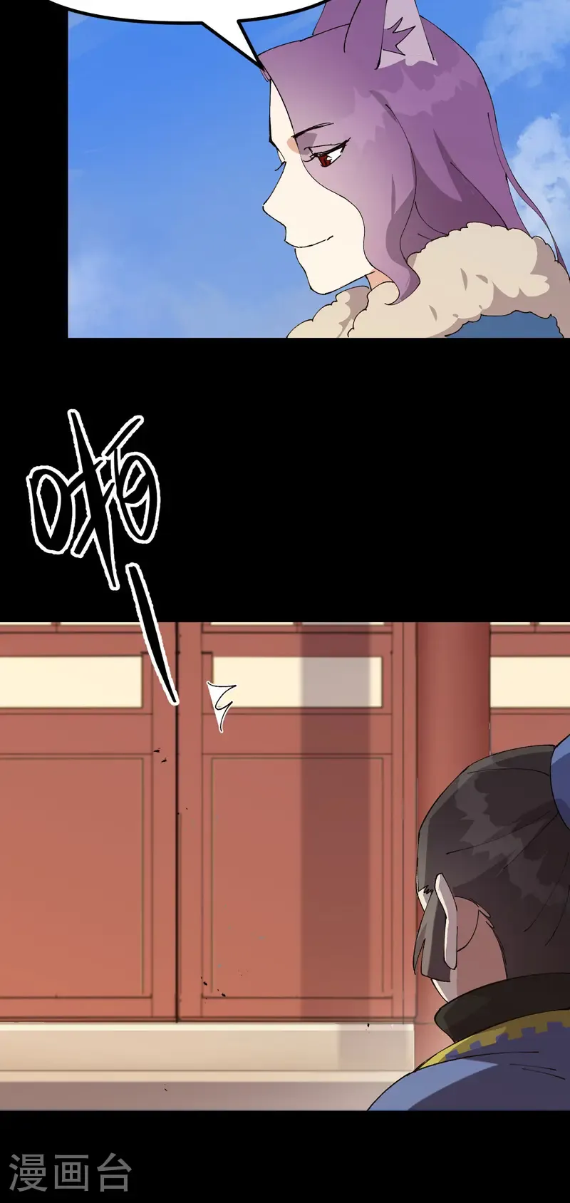 第193话 突发变故13