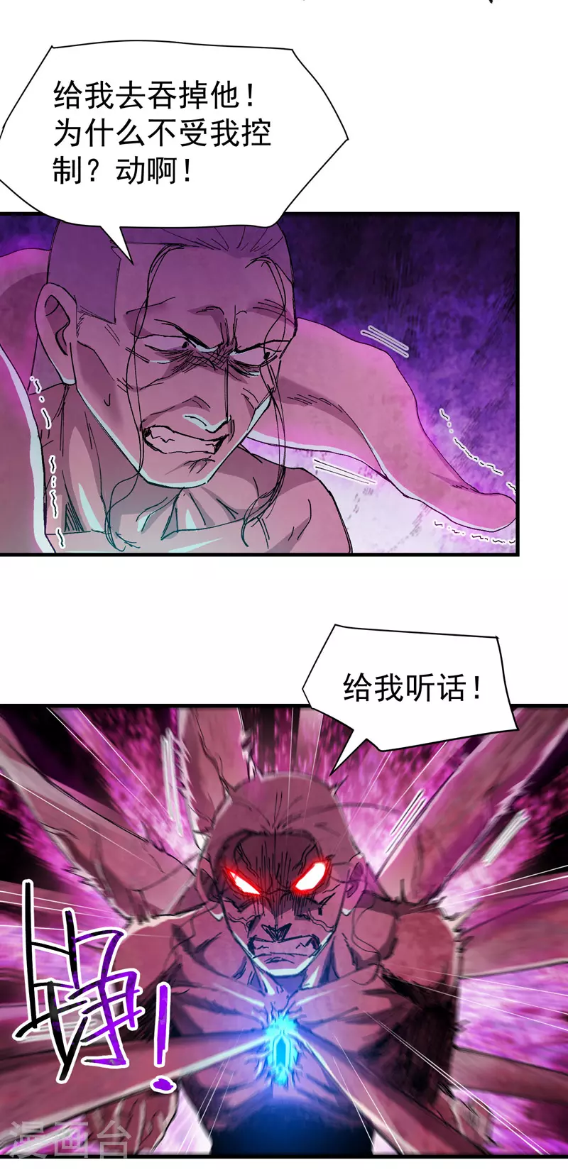 第131话 脱险19