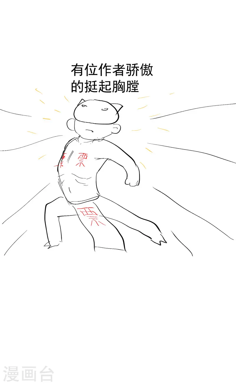 第58话 一穷二白32