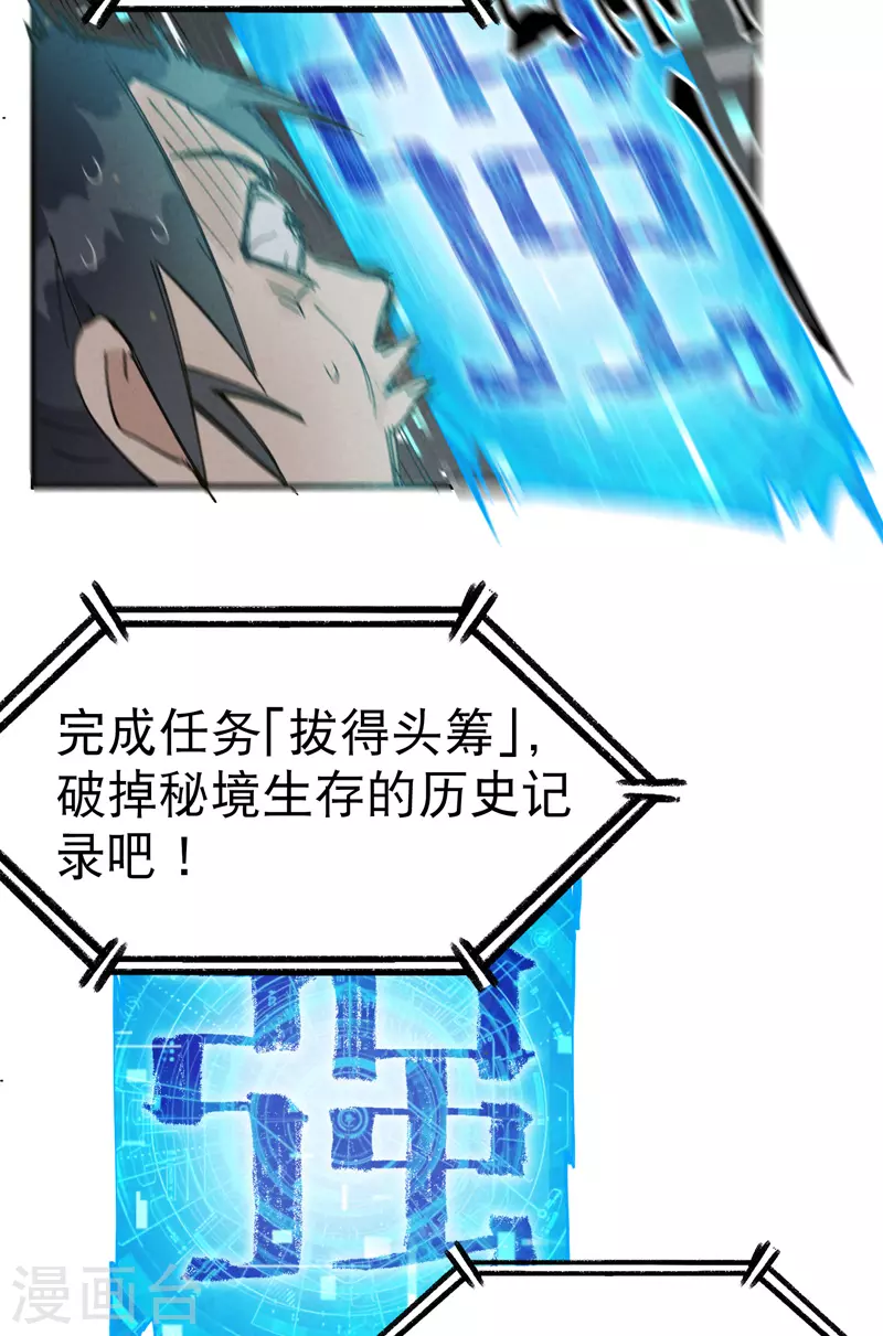 第17话 开始考试！13