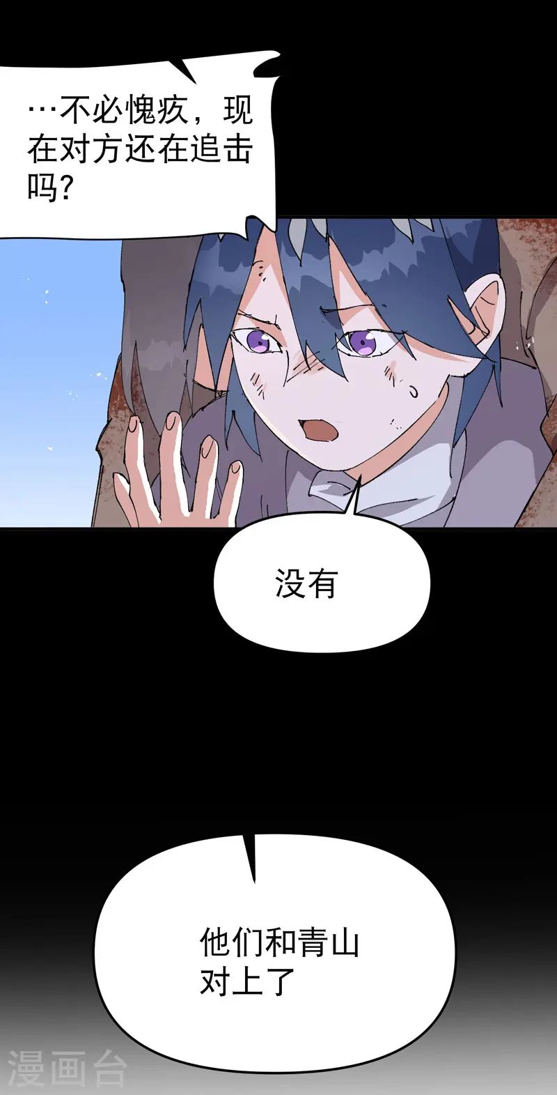 第104话 缩圈15