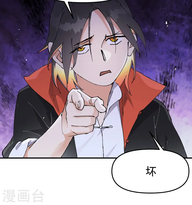 第104话 缩圈18