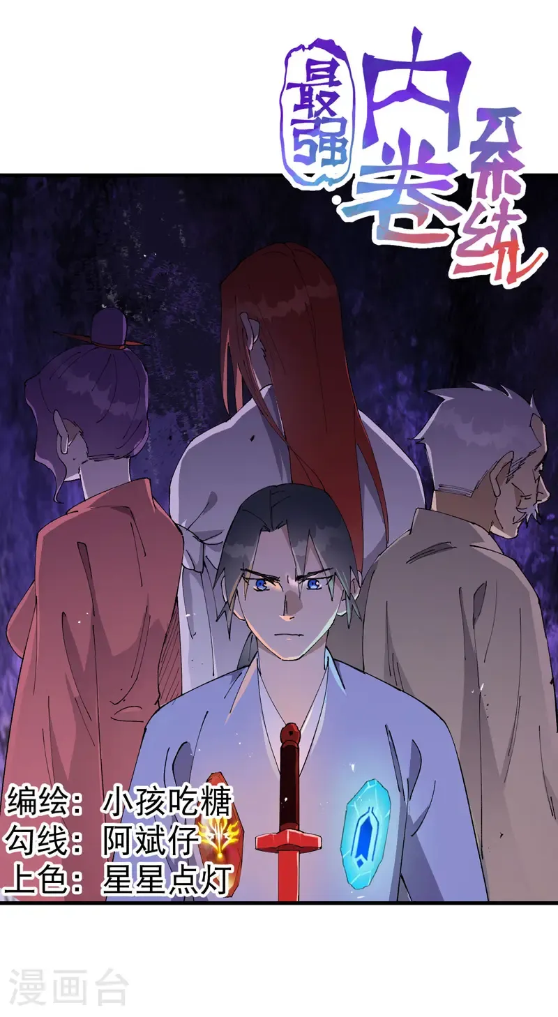 第198话 寻找0