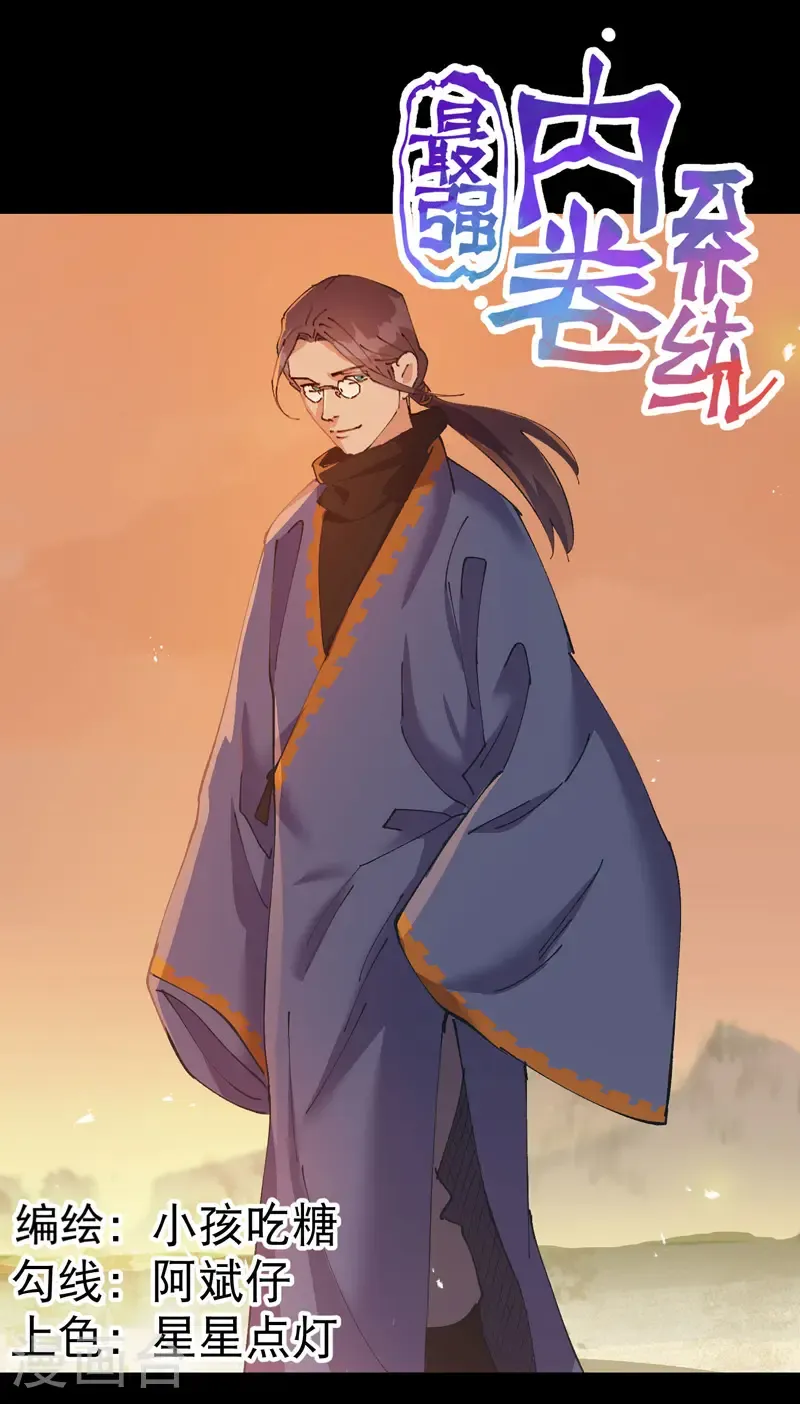 第188话 天算子0