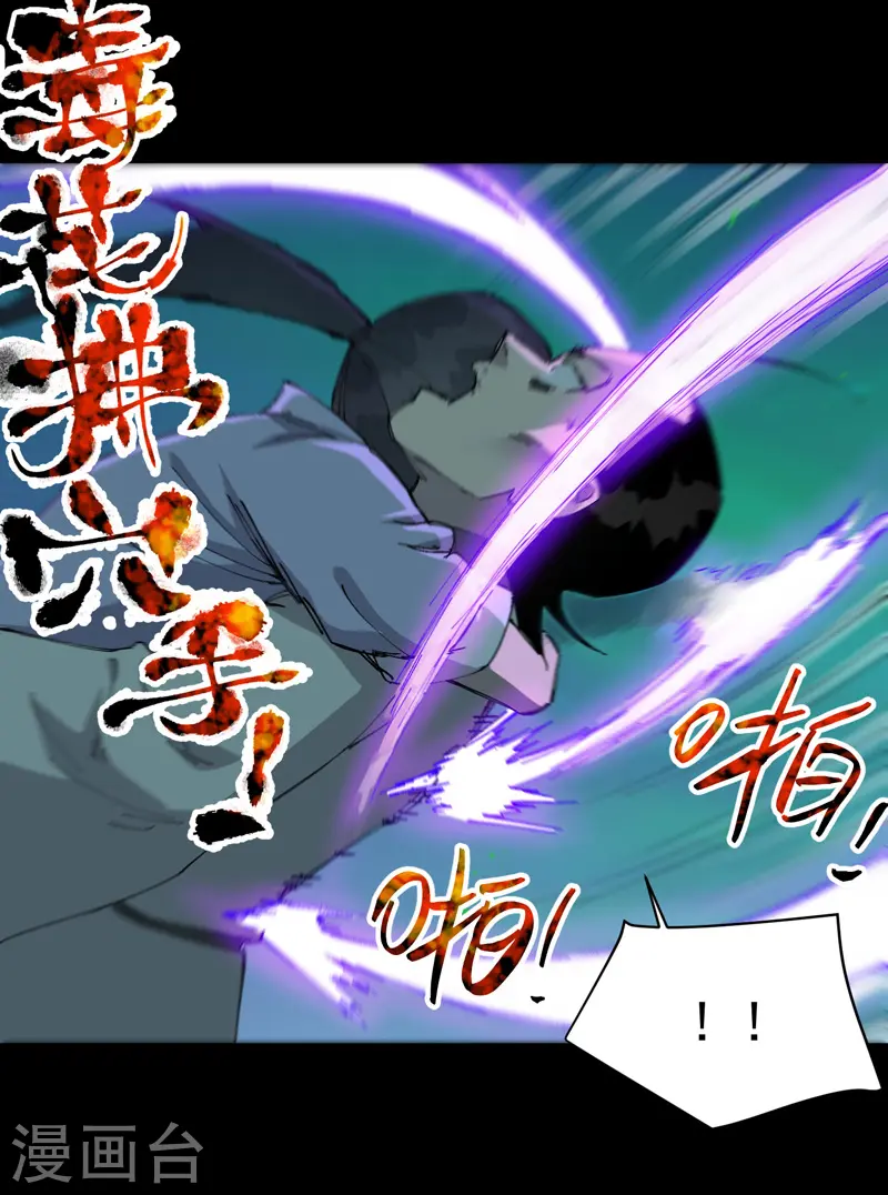 第107话 义！21