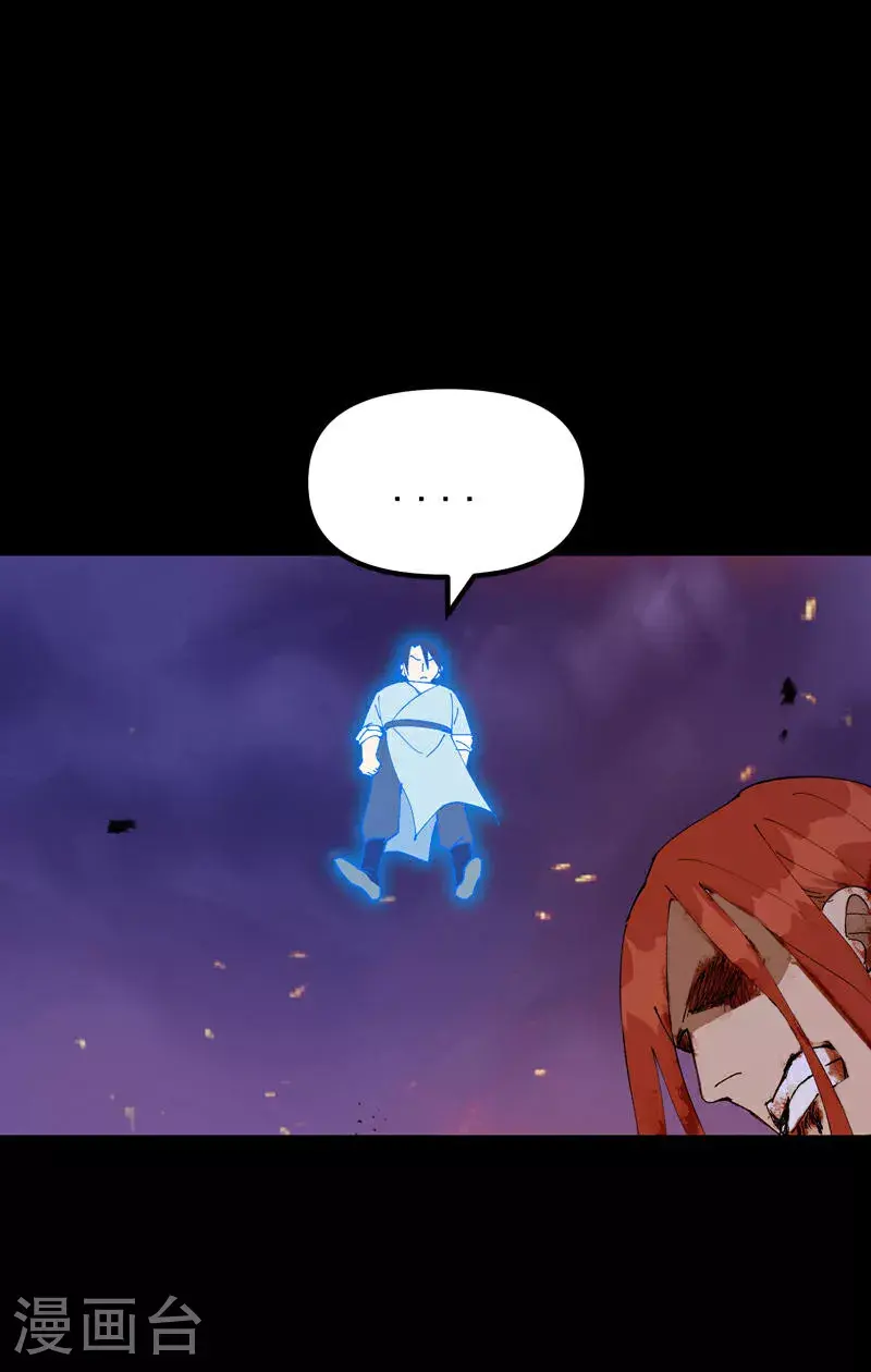第159话 剑的故事521