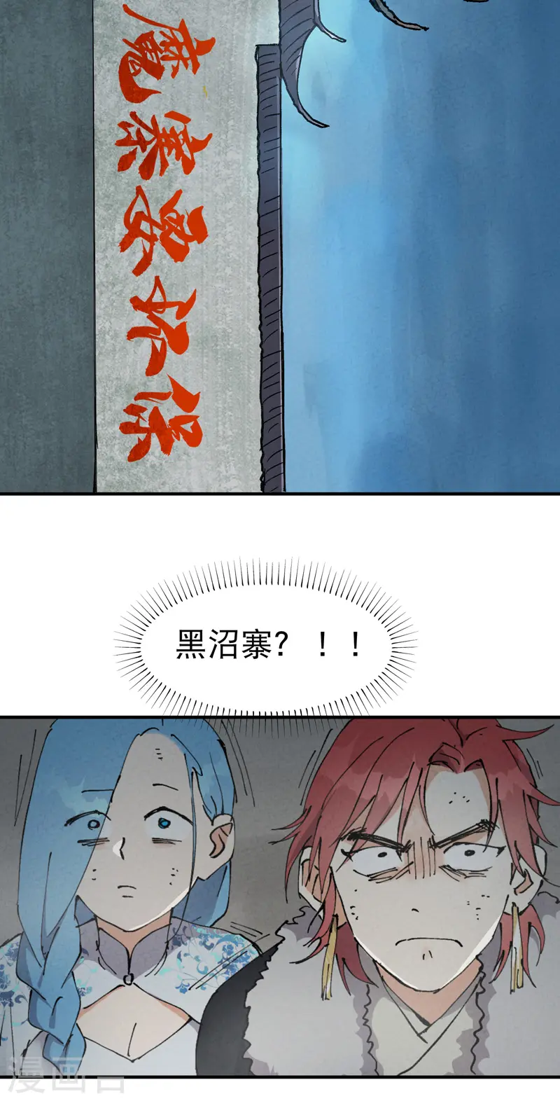 第24话 妇女之友2