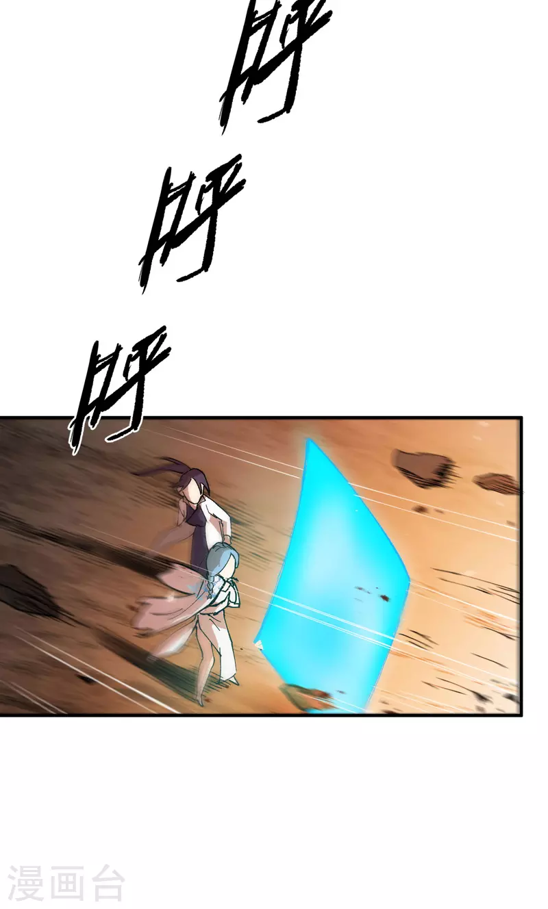 第31话 给你一拳22
