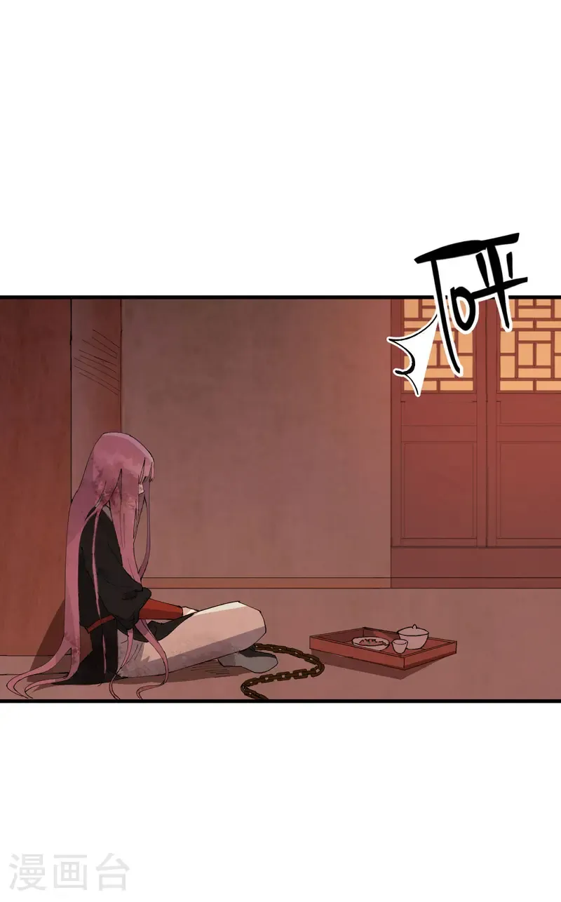 第206话 葵的境遇19