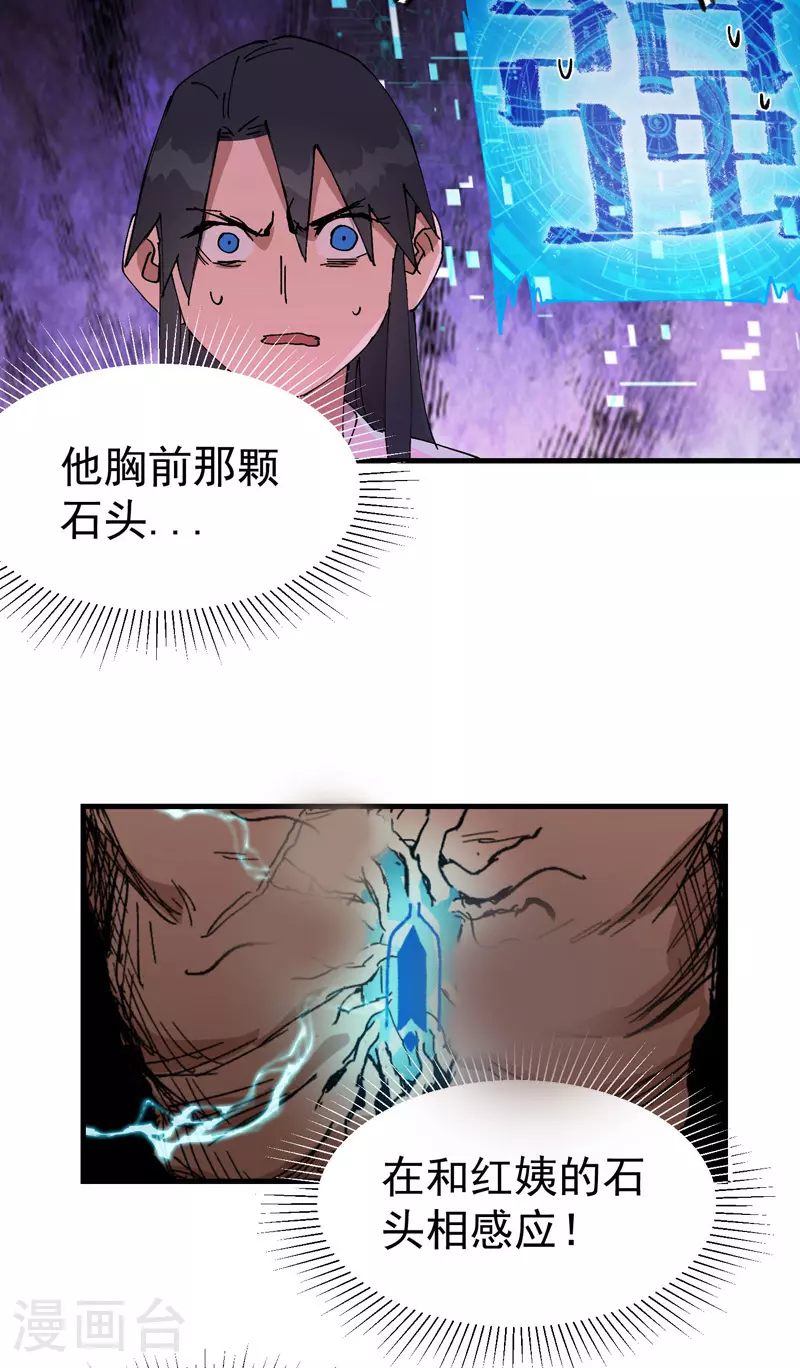 第130话 吸2