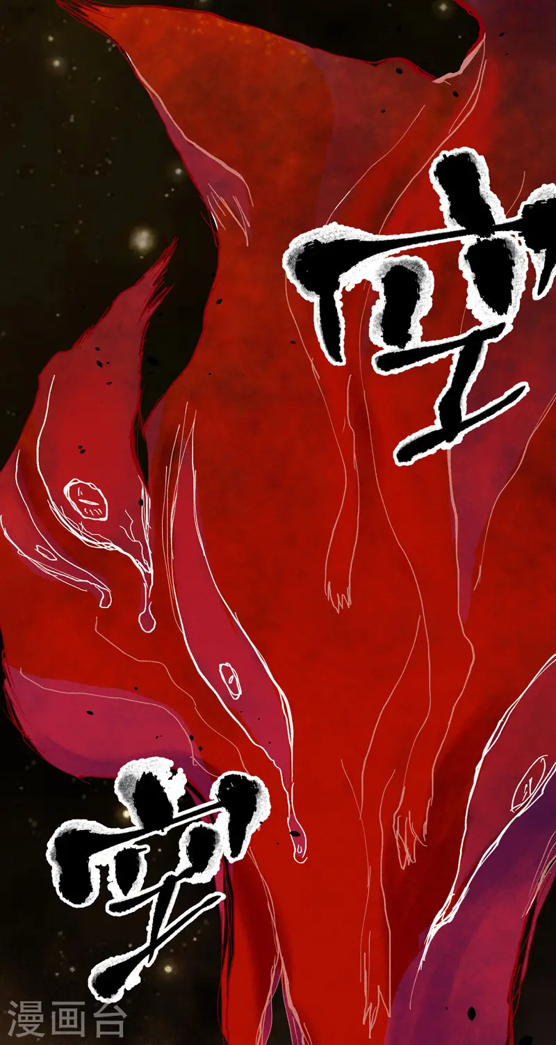 第44话 红姨？17