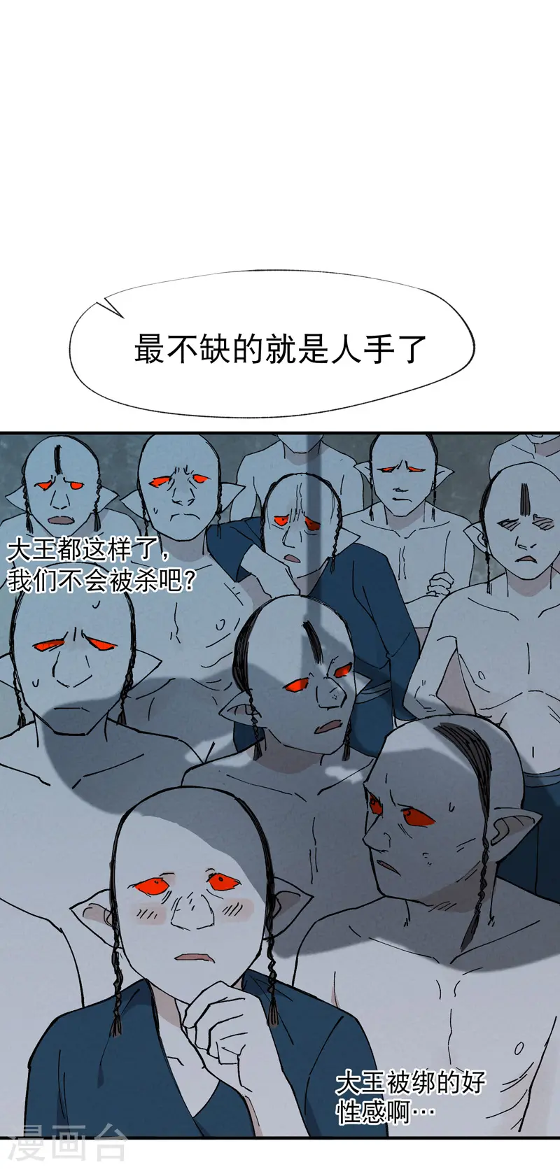 第23话 一起来种地！20