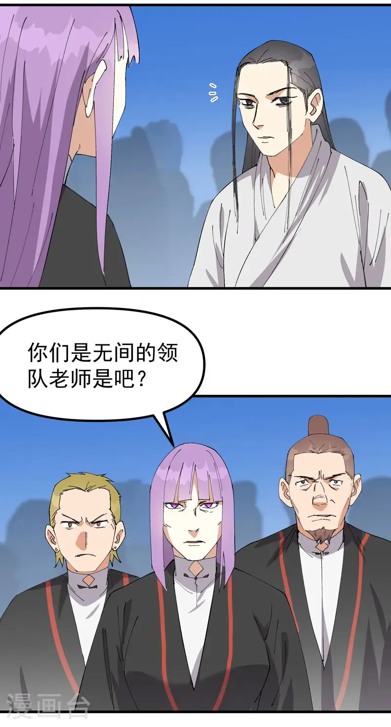 第172话 清醒15