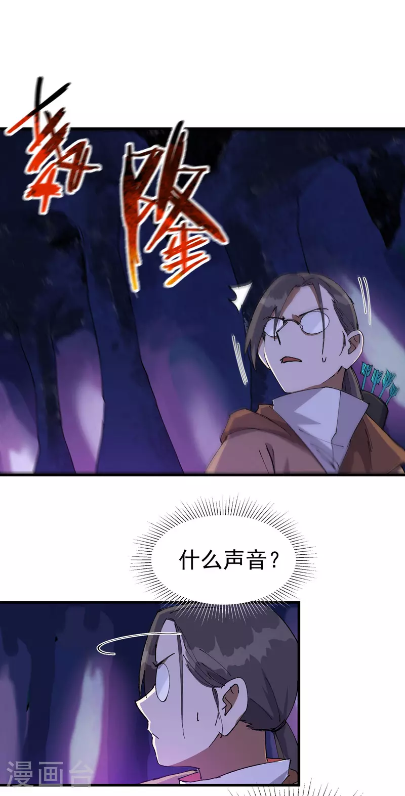 第141话 穴妖4