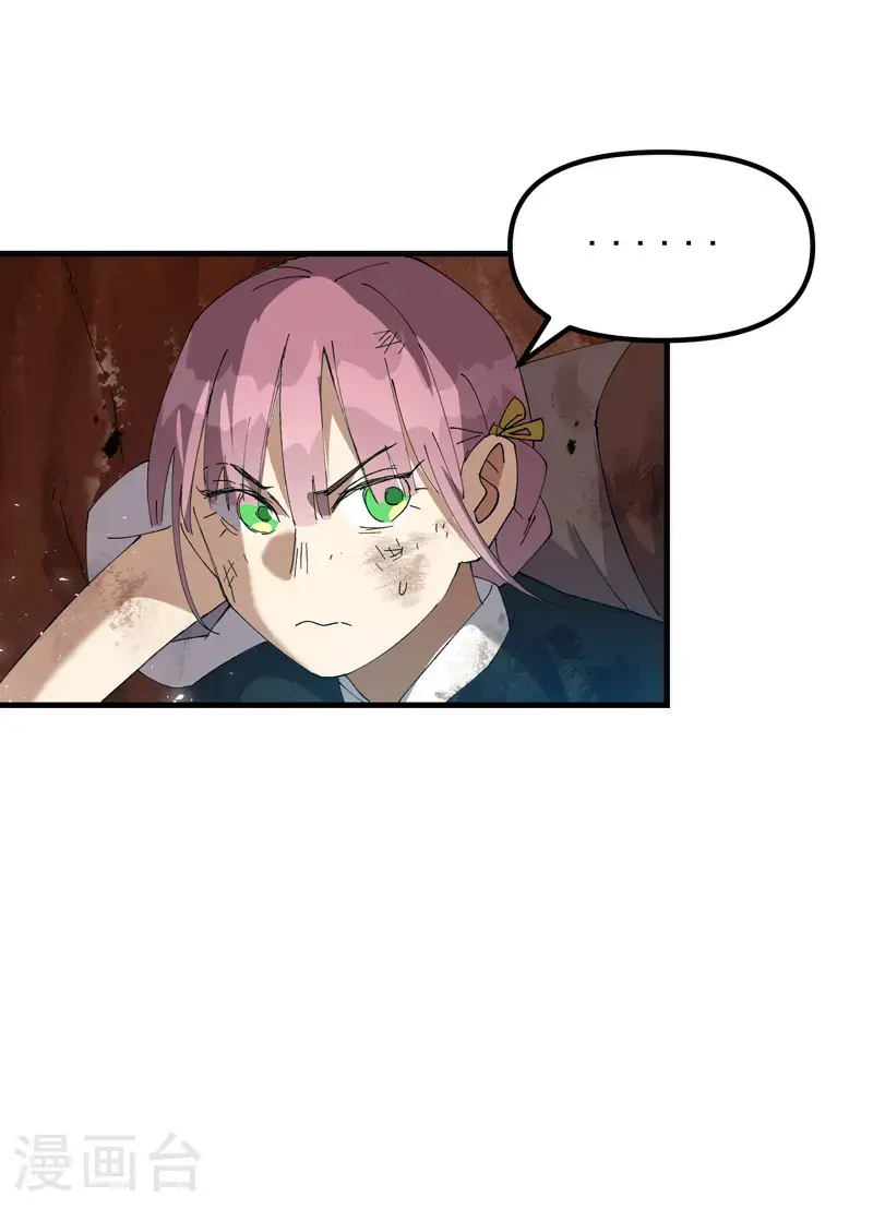 第166话 异样4