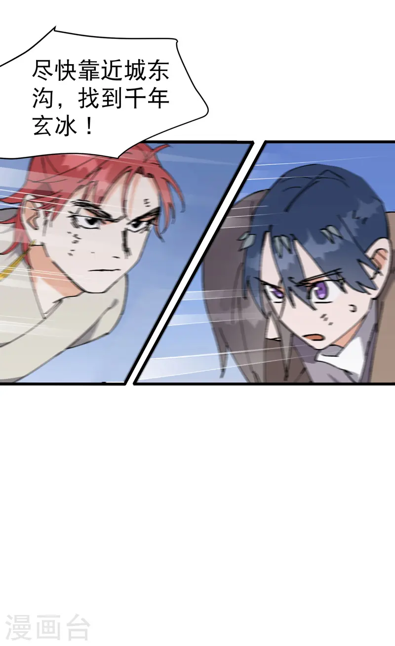 第105话 缩圈25