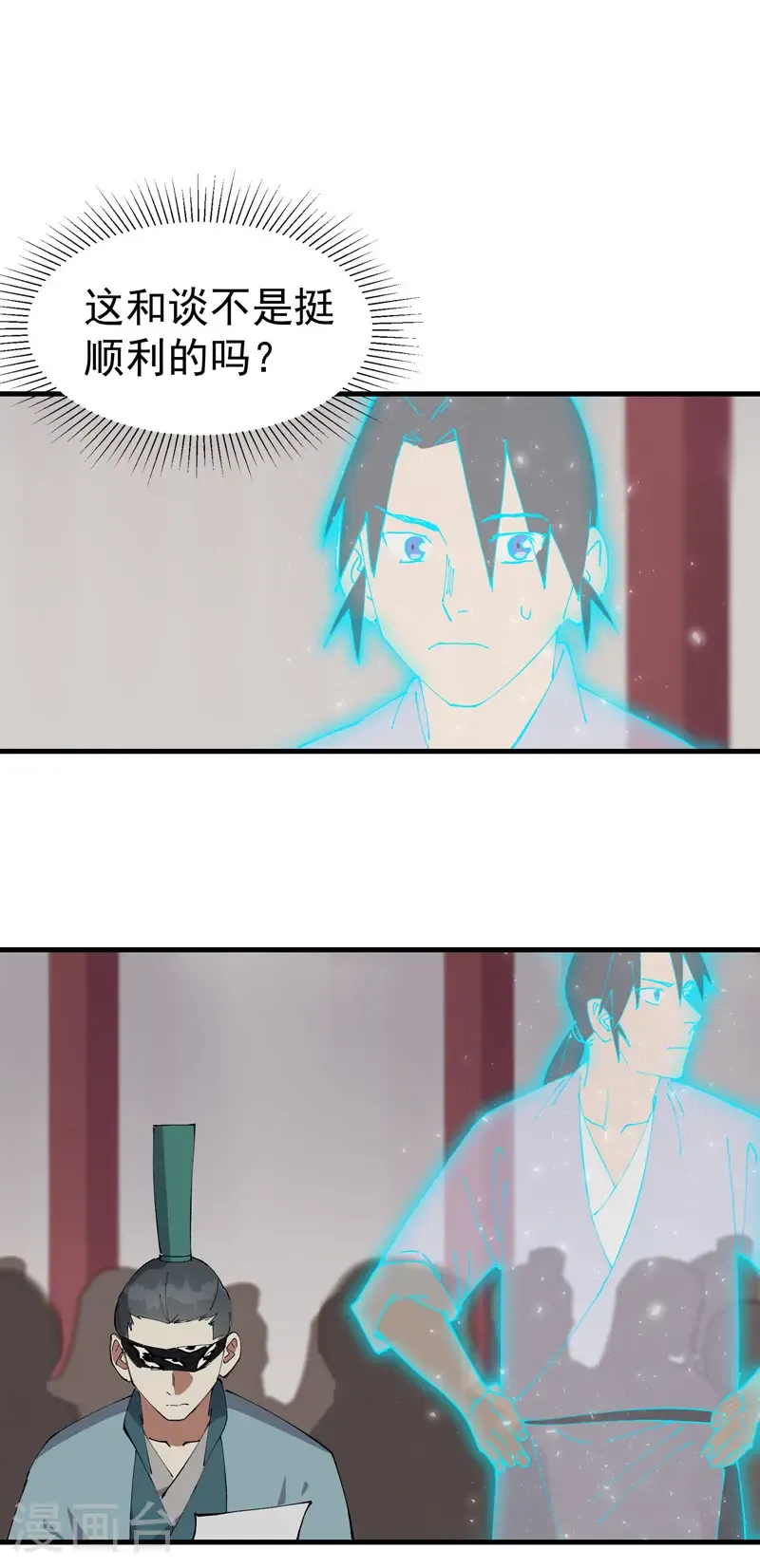 第199话 背后的阴谋9