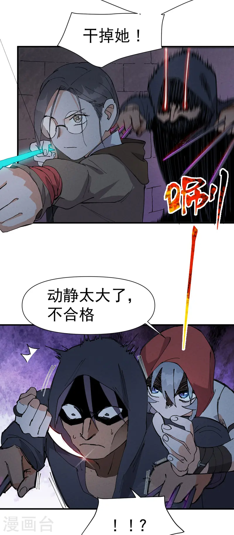 第81话 地道战217