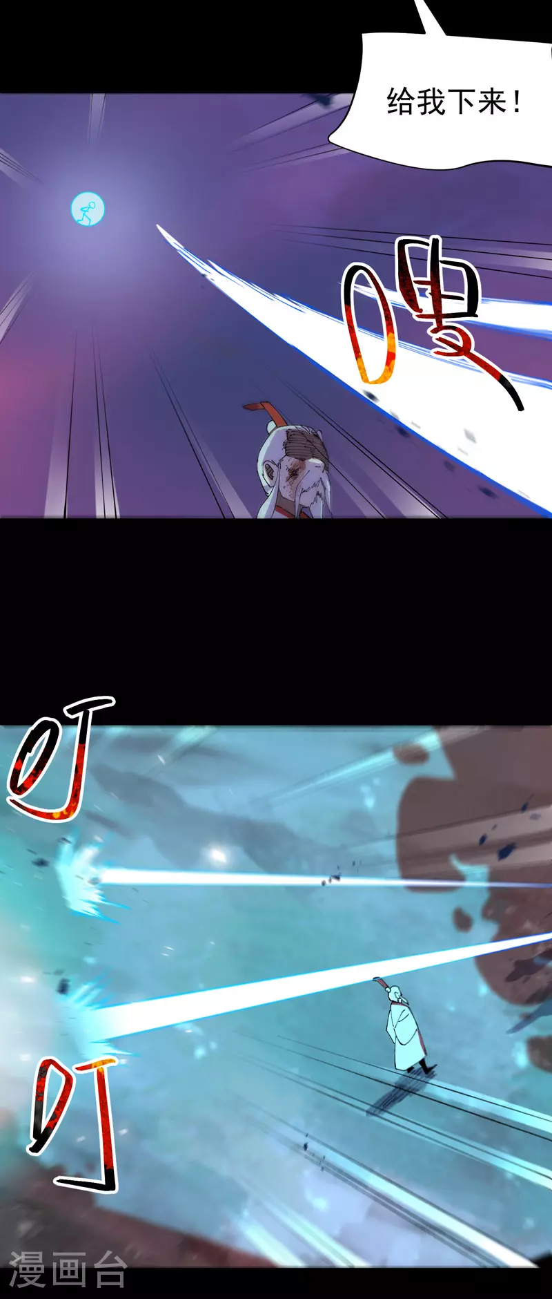 第158话 剑的故事415