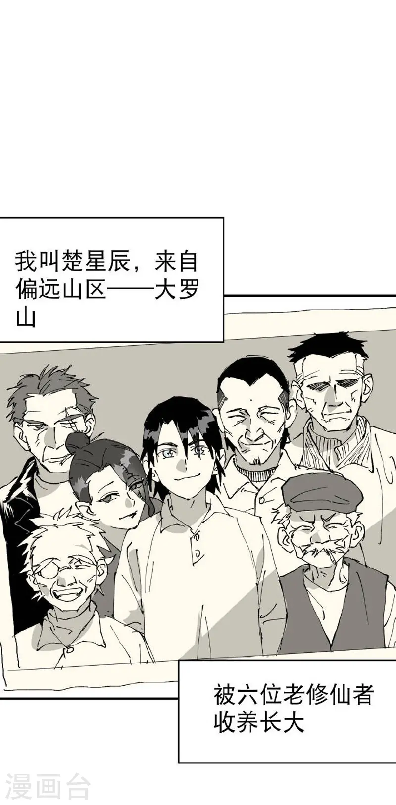 番外9