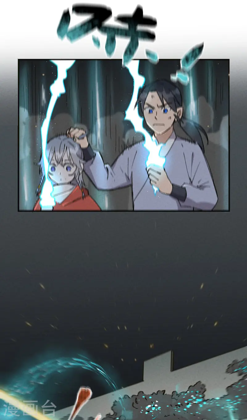 第17话 开始考试！21