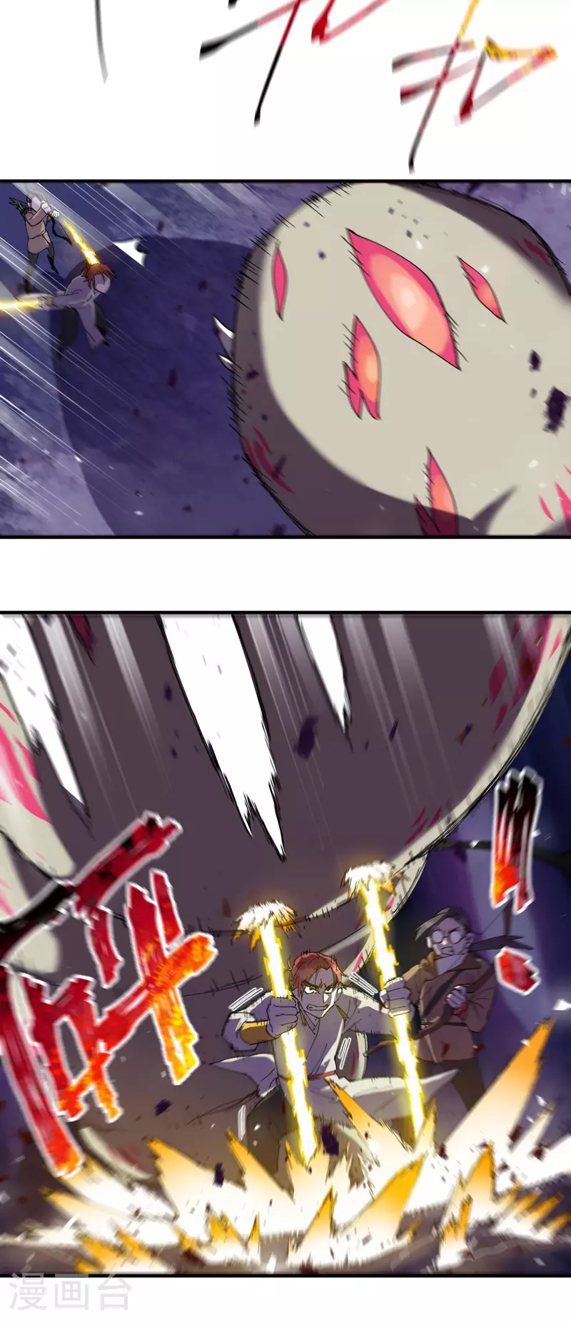 第144话 标记物到手6