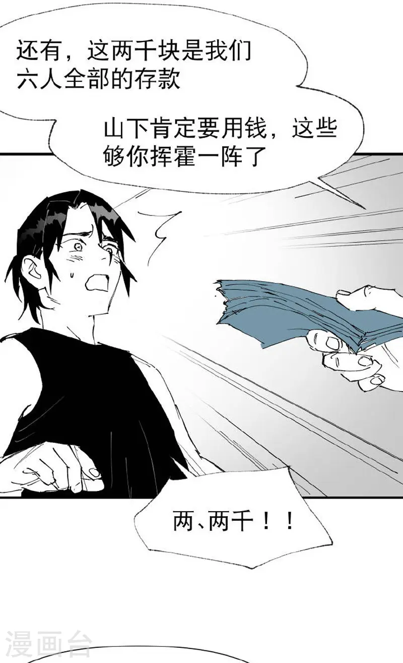 番外20