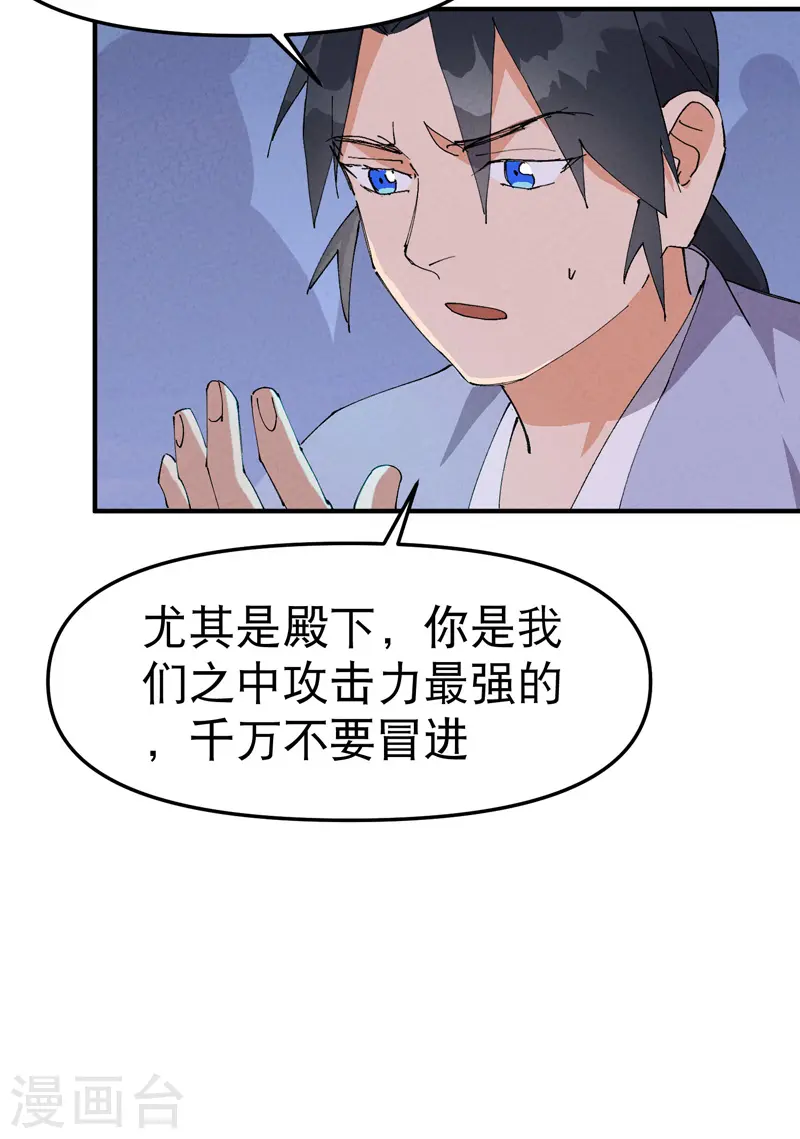 第99话 联络20
