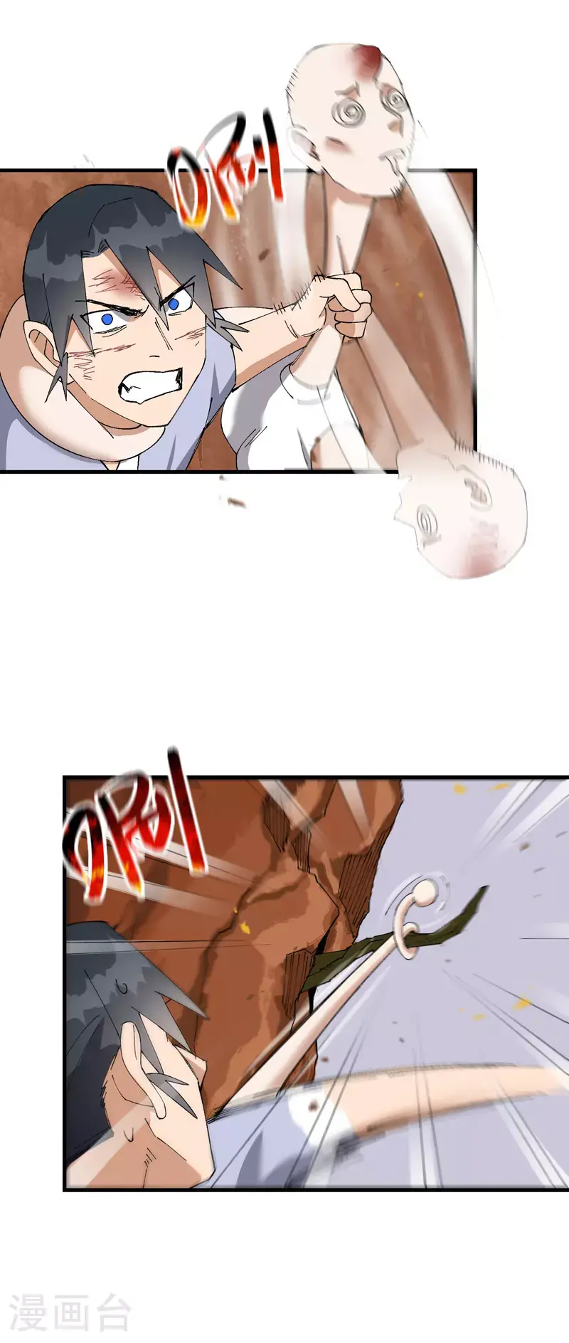 第163话 要挟7