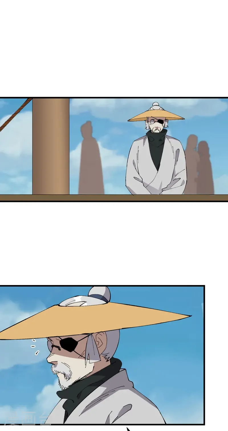 第207话 到达中州2