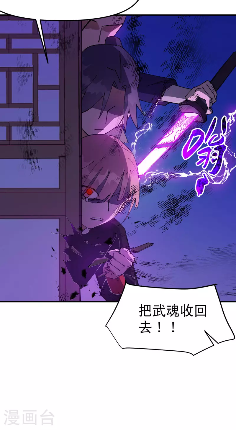 第119话 开始扯淡30