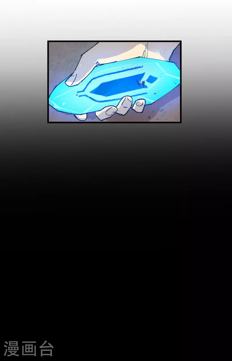 第133话 真面目7