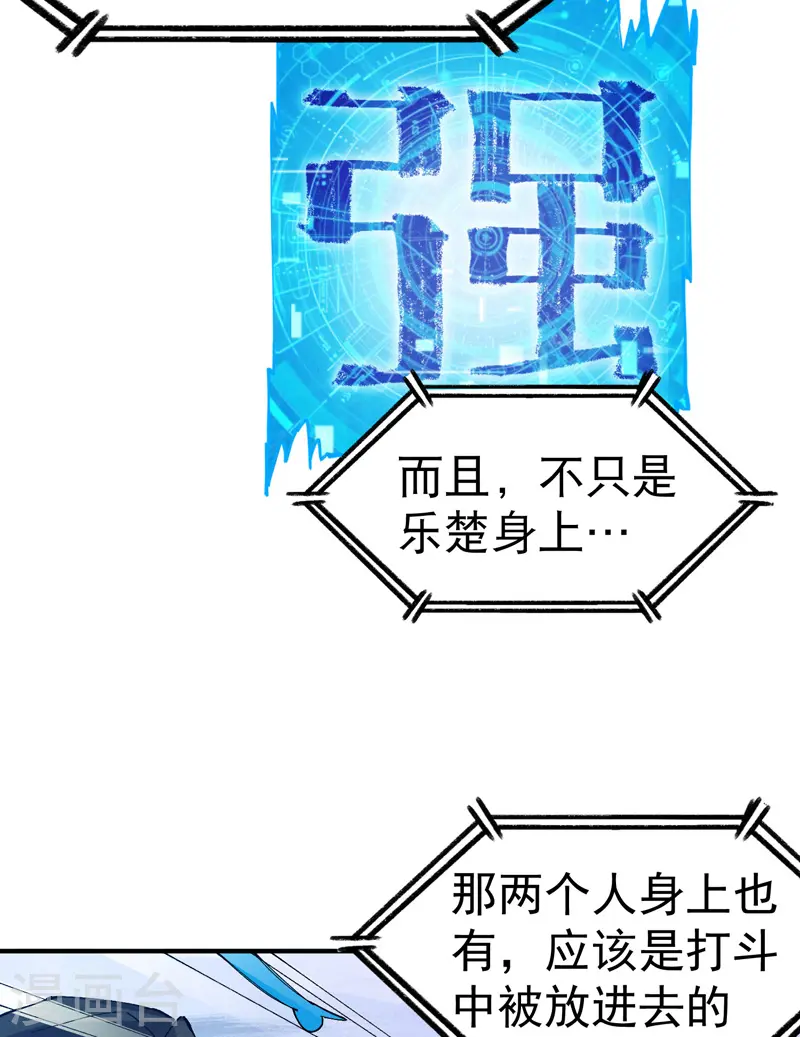 第95话 局17