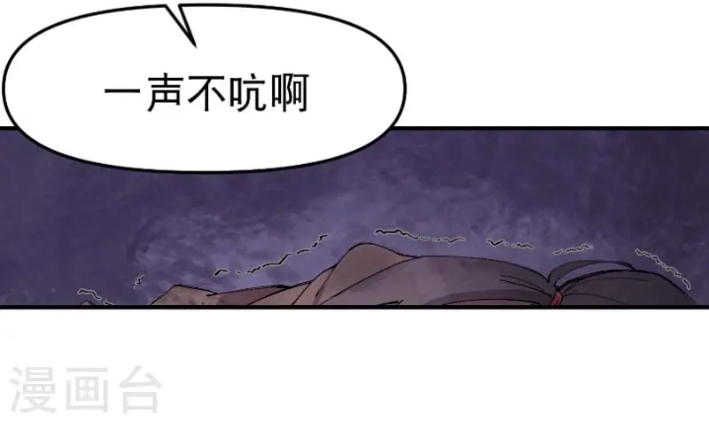第100话 救援14
