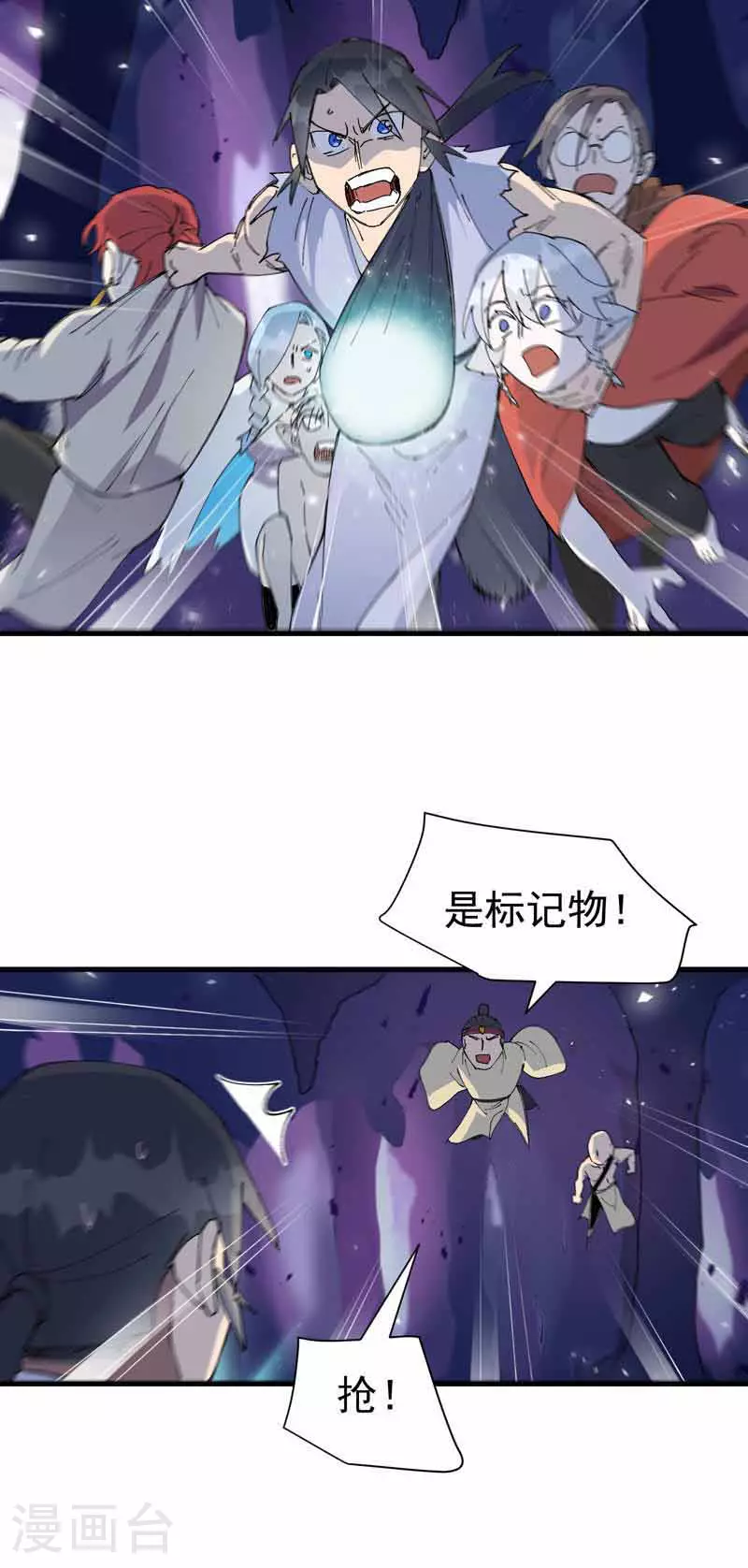 第145话 争夺19