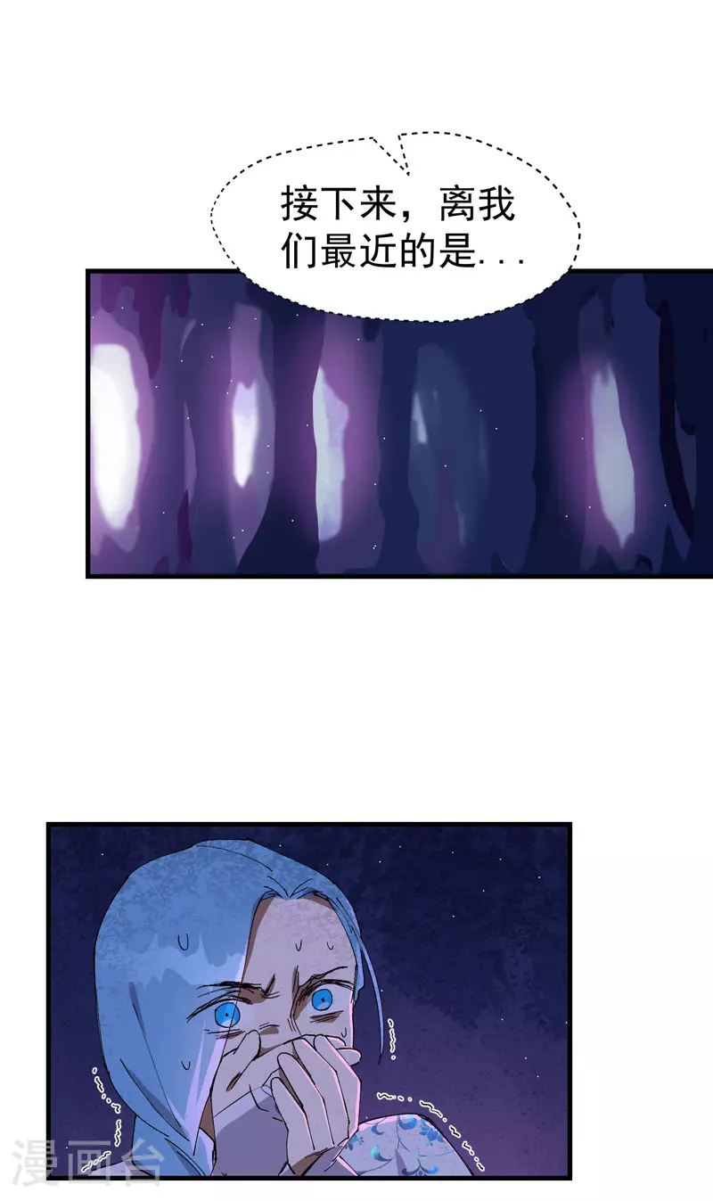 第140话 香蕉16