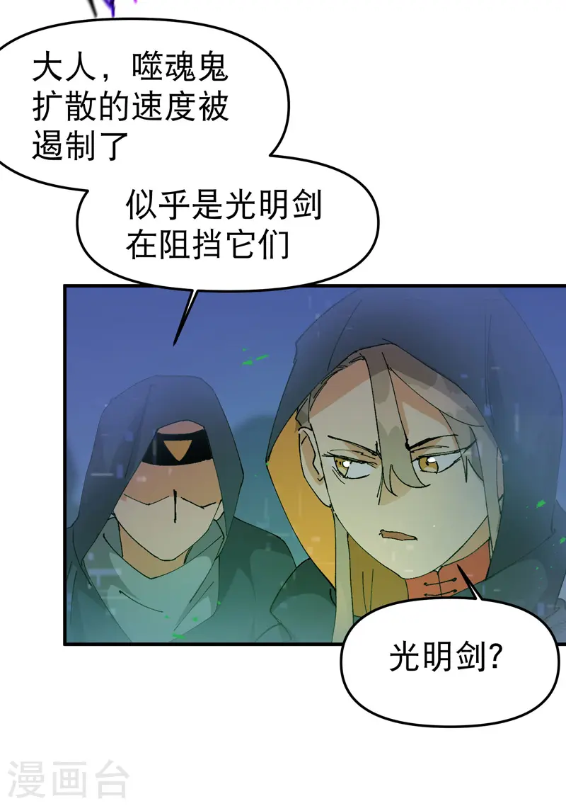 第107话 义！6