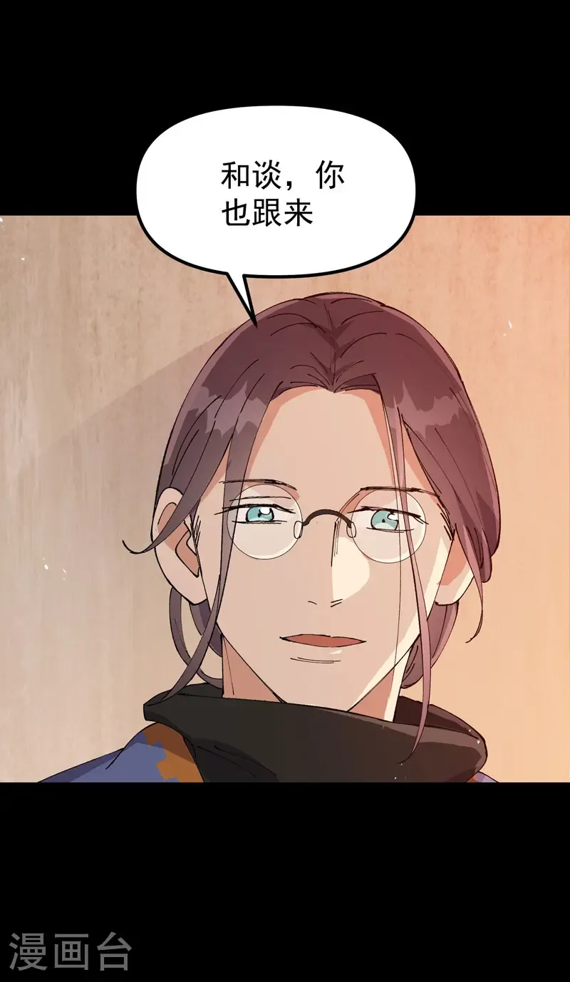 第189话 答应10