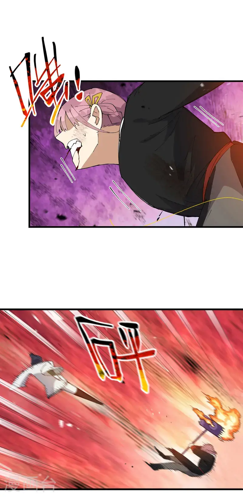 第165话 附身1