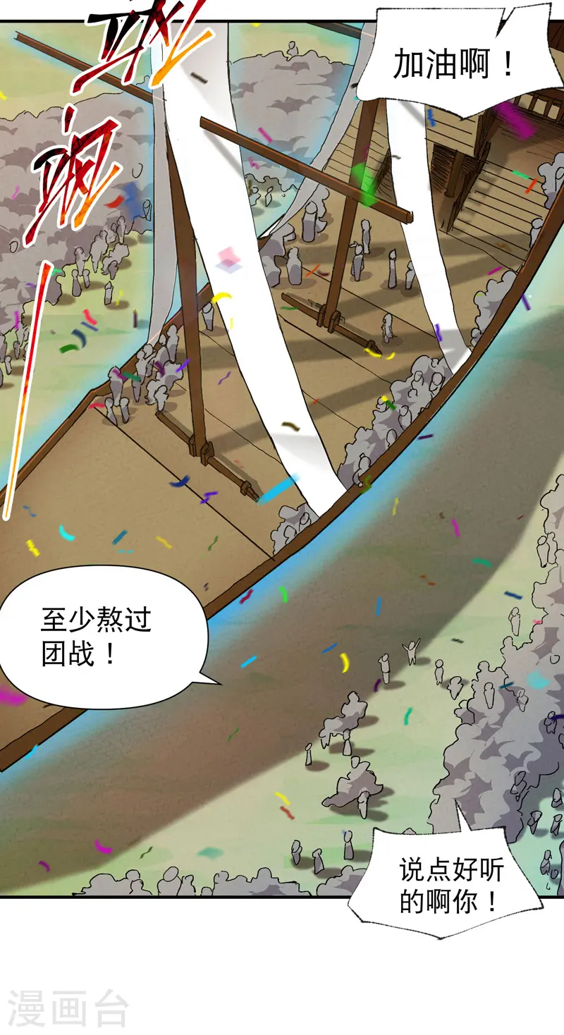 第74话 去西屿啦12