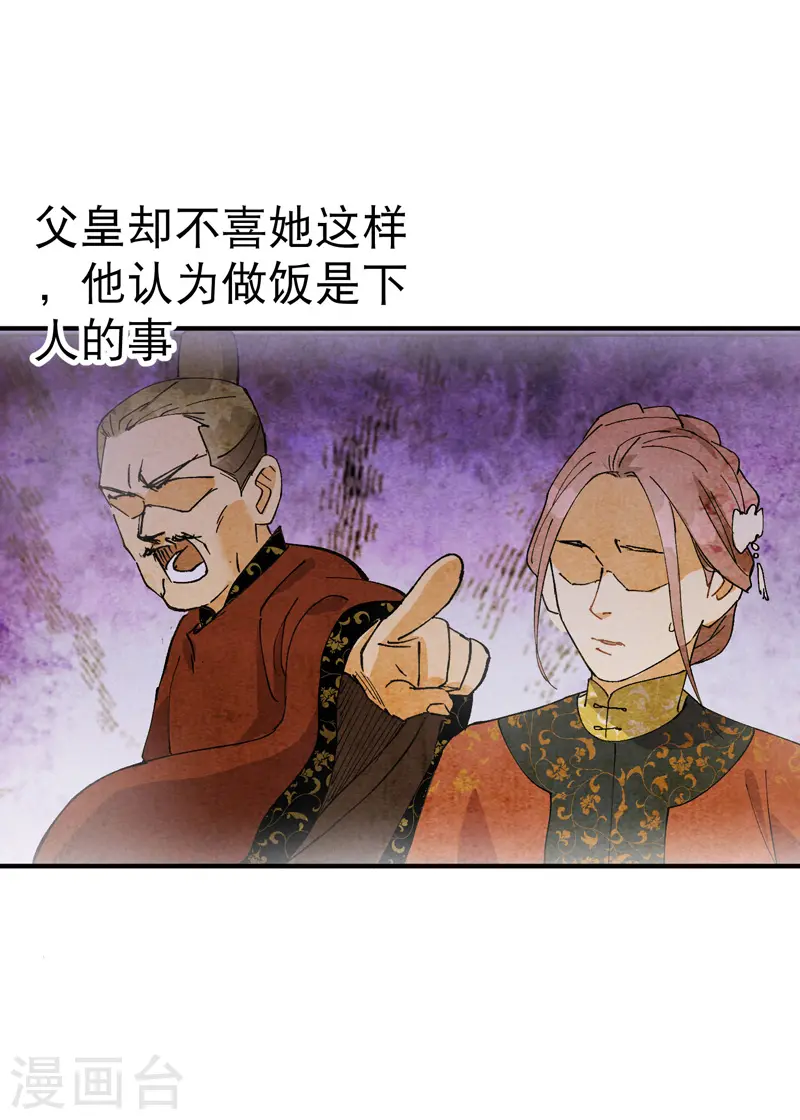 第37话 种地神器21