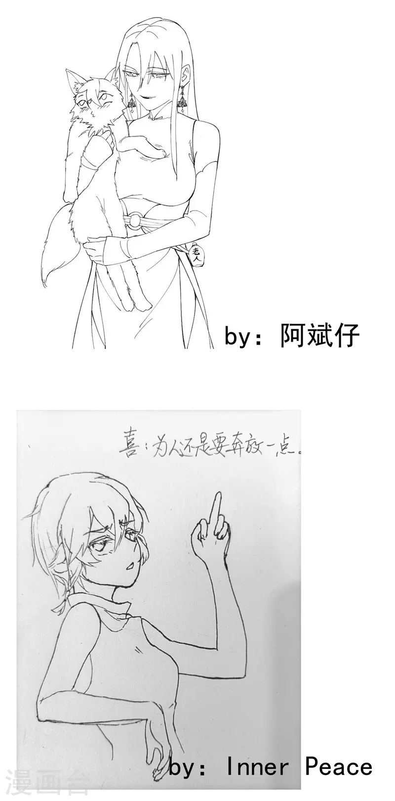 第61话 短16