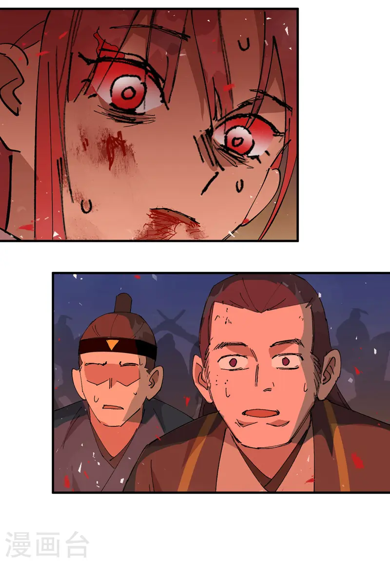 第103话 退场22