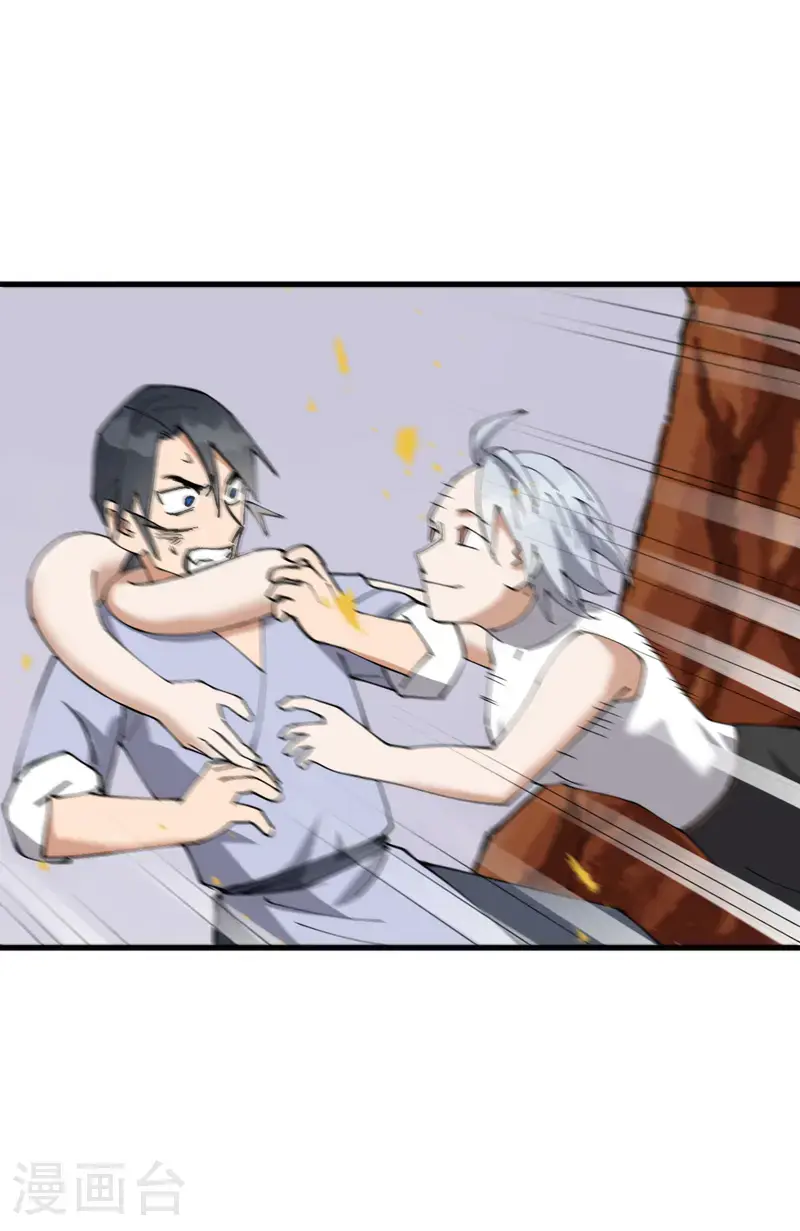 第163话 要挟1